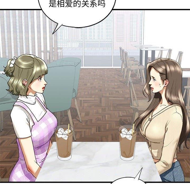查看漫画不要欺負我姐姐/我的繼姐 - 第30話 - tymanga.com中的2128036图片