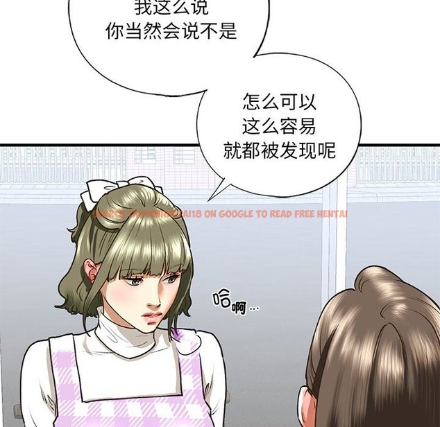 查看漫画不要欺負我姐姐/我的繼姐 - 第30話 - tymanga.com中的2128038图片