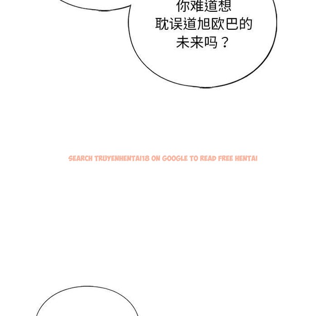 查看漫画不要欺負我姐姐/我的繼姐 - 第30話 - tymanga.com中的2128043图片