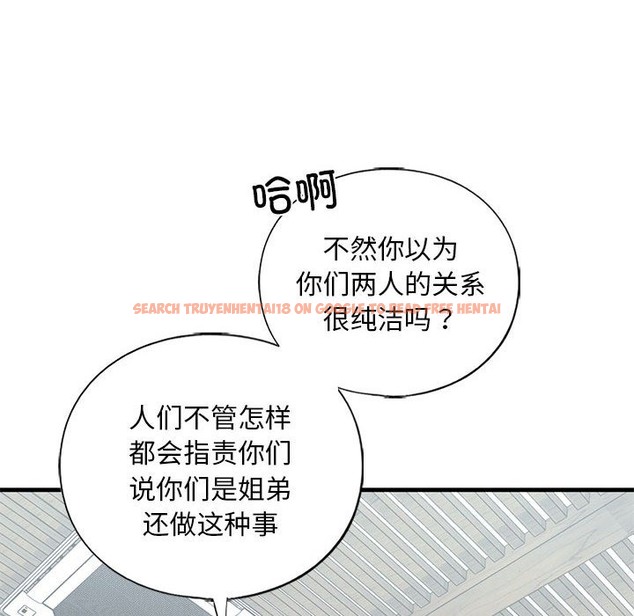 查看漫画不要欺負我姐姐/我的繼姐 - 第30話 - tymanga.com中的2128046图片