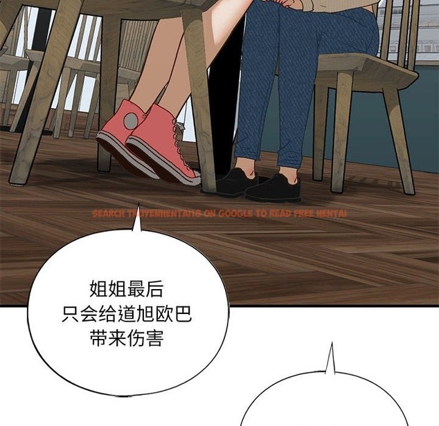 查看漫画不要欺負我姐姐/我的繼姐 - 第30話 - tymanga.com中的2128048图片