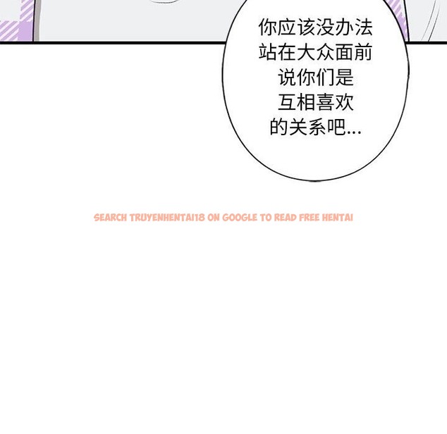 查看漫画不要欺負我姐姐/我的繼姐 - 第30話 - tymanga.com中的2128052图片