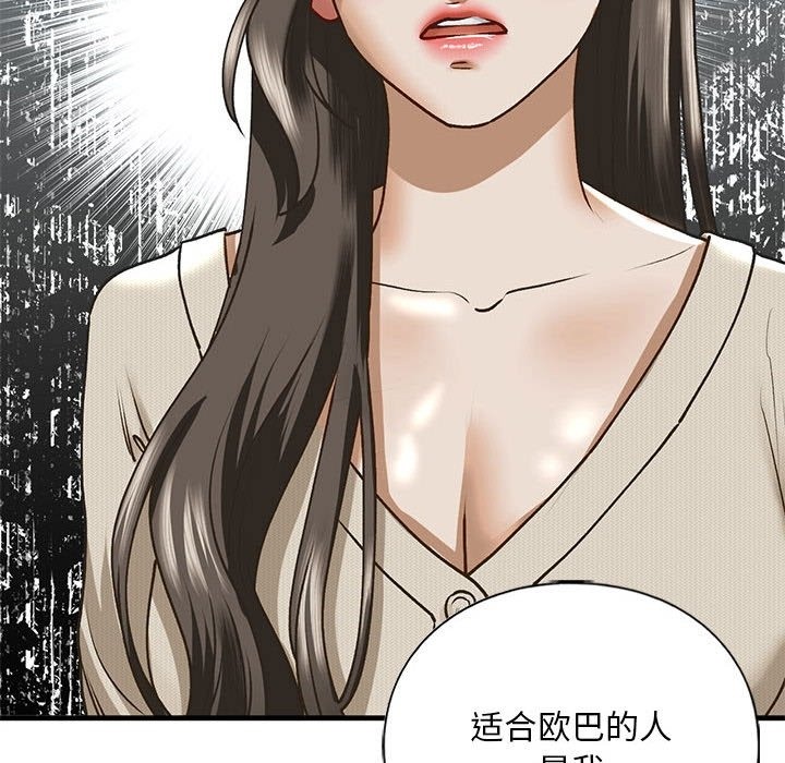 查看漫画不要欺負我姐姐/我的繼姐 - 第30話 - tymanga.com中的2128054图片