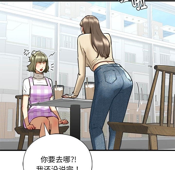 查看漫画不要欺負我姐姐/我的繼姐 - 第30話 - tymanga.com中的2128056图片