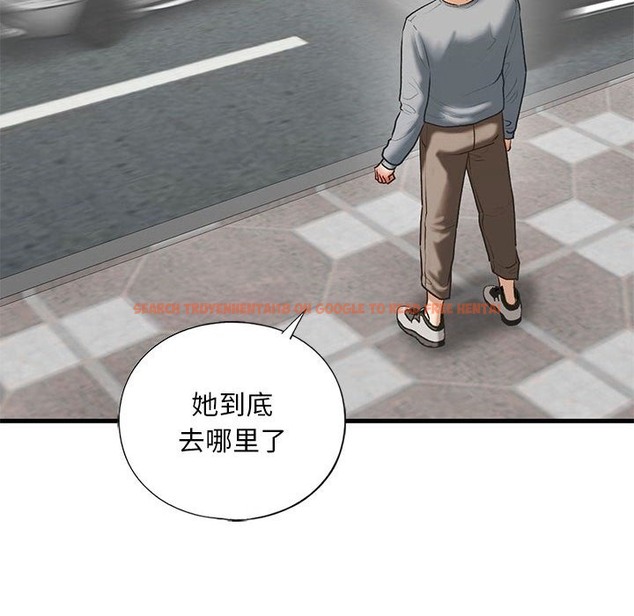 查看漫画不要欺負我姐姐/我的繼姐 - 第30話 - tymanga.com中的2128076图片
