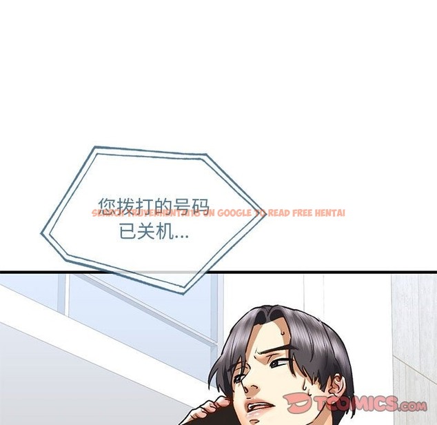 查看漫画不要欺負我姐姐/我的繼姐 - 第30話 - tymanga.com中的2128077图片