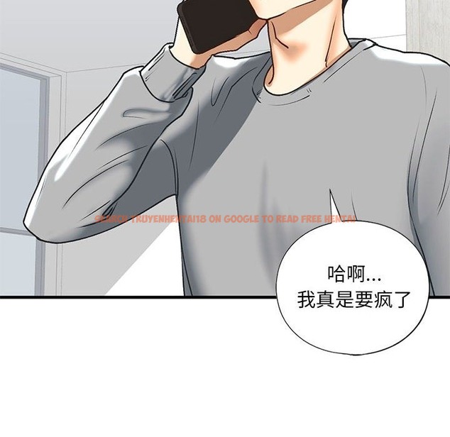 查看漫画不要欺負我姐姐/我的繼姐 - 第30話 - tymanga.com中的2128078图片