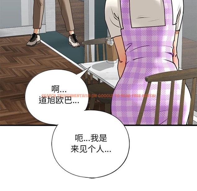 查看漫画不要欺負我姐姐/我的繼姐 - 第30話 - tymanga.com中的2128085图片