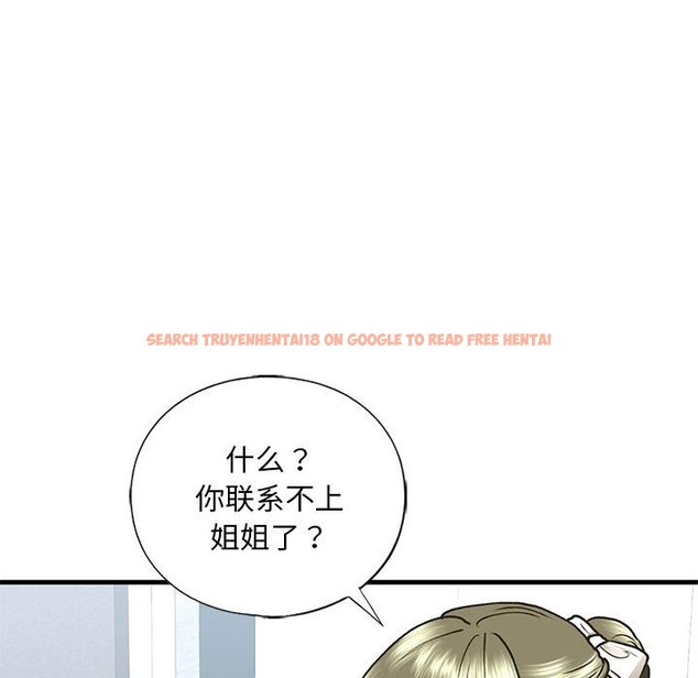 查看漫画不要欺負我姐姐/我的繼姐 - 第30話 - tymanga.com中的2128088图片