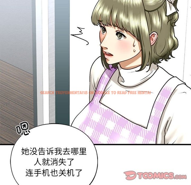 查看漫画不要欺負我姐姐/我的繼姐 - 第30話 - tymanga.com中的2128089图片