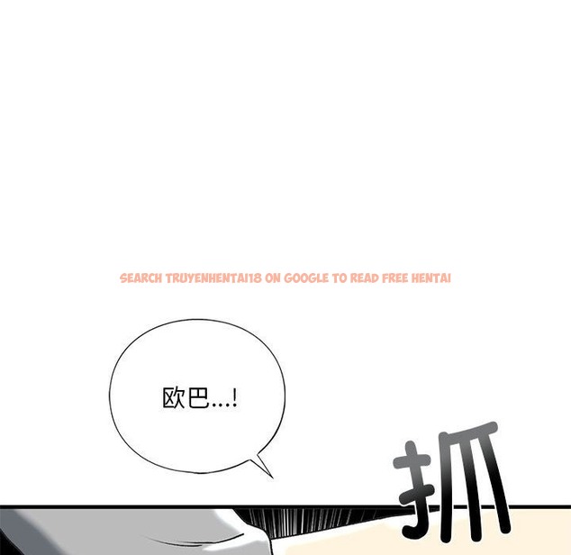 查看漫画不要欺負我姐姐/我的繼姐 - 第30話 - tymanga.com中的2128092图片