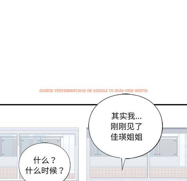 查看漫画不要欺負我姐姐/我的繼姐 - 第30話 - tymanga.com中的2128094图片