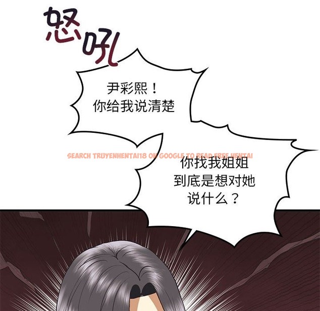 查看漫画不要欺負我姐姐/我的繼姐 - 第30話 - tymanga.com中的2128099图片