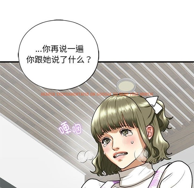 查看漫画不要欺負我姐姐/我的繼姐 - 第30話 - tymanga.com中的2128104图片