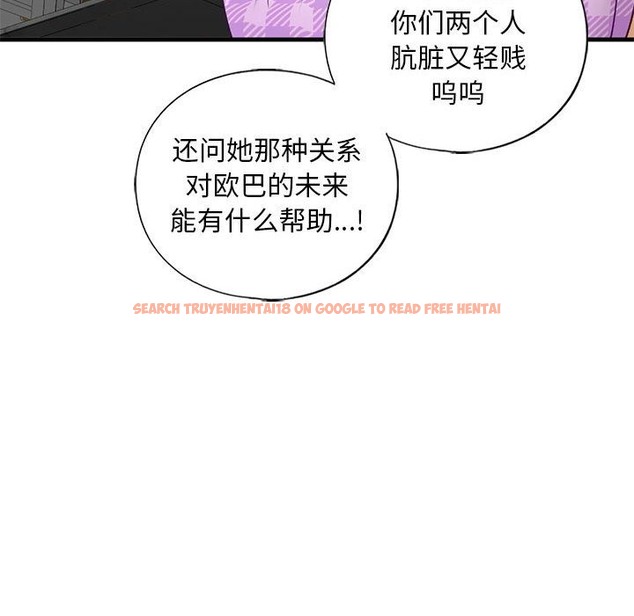 查看漫画不要欺負我姐姐/我的繼姐 - 第30話 - tymanga.com中的2128106图片