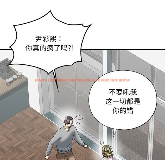 查看漫画不要欺負我姐姐/我的繼姐 - 第30話 - tymanga.com中的2128107图片