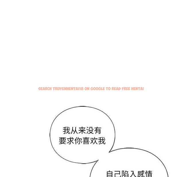 查看漫画不要欺負我姐姐/我的繼姐 - 第30話 - tymanga.com中的2128109图片
