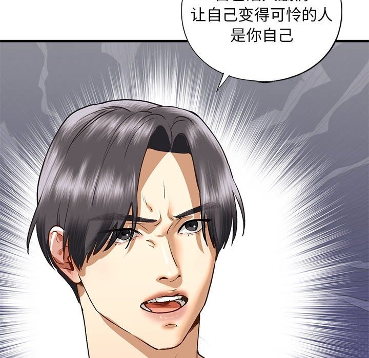 查看漫画不要欺負我姐姐/我的繼姐 - 第30話 - tymanga.com中的2128110图片