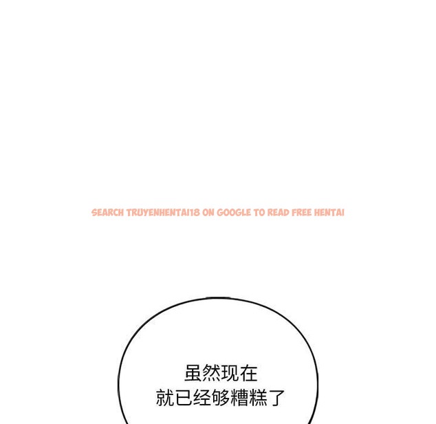 查看漫画不要欺負我姐姐/我的繼姐 - 第30話 - tymanga.com中的2128112图片