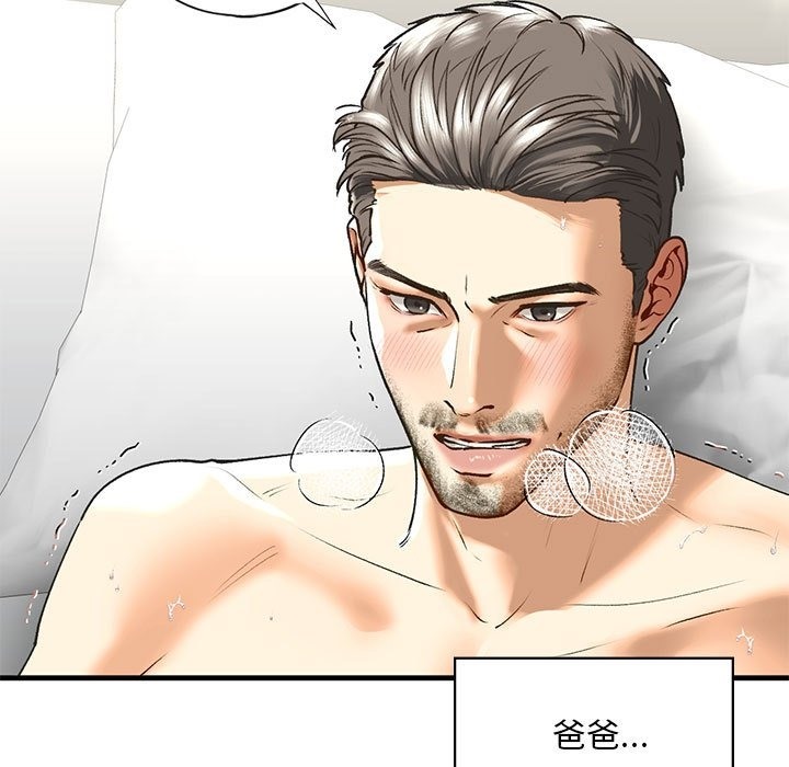 查看漫画不要欺負我姐姐/我的繼姐 - 第30話 - tymanga.com中的2128120图片