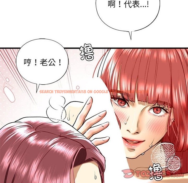 查看漫画不要欺負我姐姐/我的繼姐 - 第30話 - tymanga.com中的2128125图片