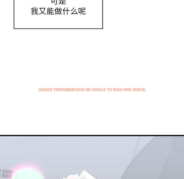 查看漫画不要欺負我姐姐/我的繼姐 - 第30話 - tymanga.com中的2128132图片