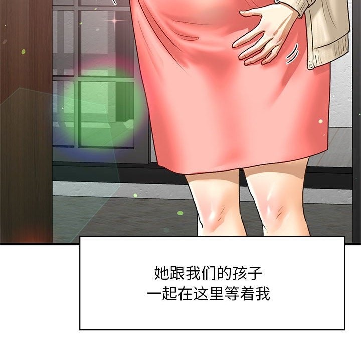查看漫画不要欺負我姐姐/我的繼姐 - 第30話 - tymanga.com中的2128140图片