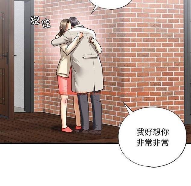 查看漫画不要欺負我姐姐/我的繼姐 - 第30話 - tymanga.com中的2128142图片