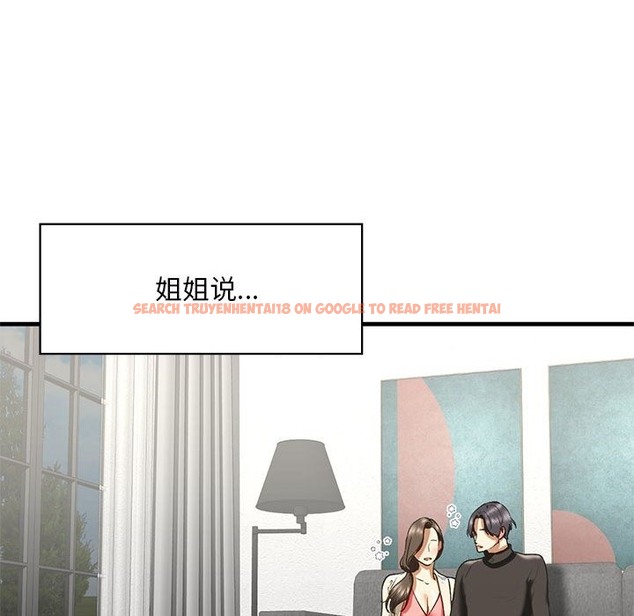 查看漫画不要欺負我姐姐/我的繼姐 - 第30話 - tymanga.com中的2128145图片