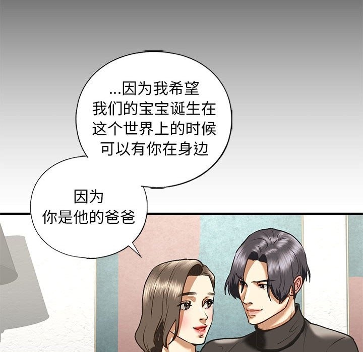 查看漫画不要欺負我姐姐/我的繼姐 - 第30話 - tymanga.com中的2128151图片