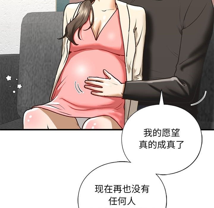 查看漫画不要欺負我姐姐/我的繼姐 - 第30話 - tymanga.com中的2128152图片