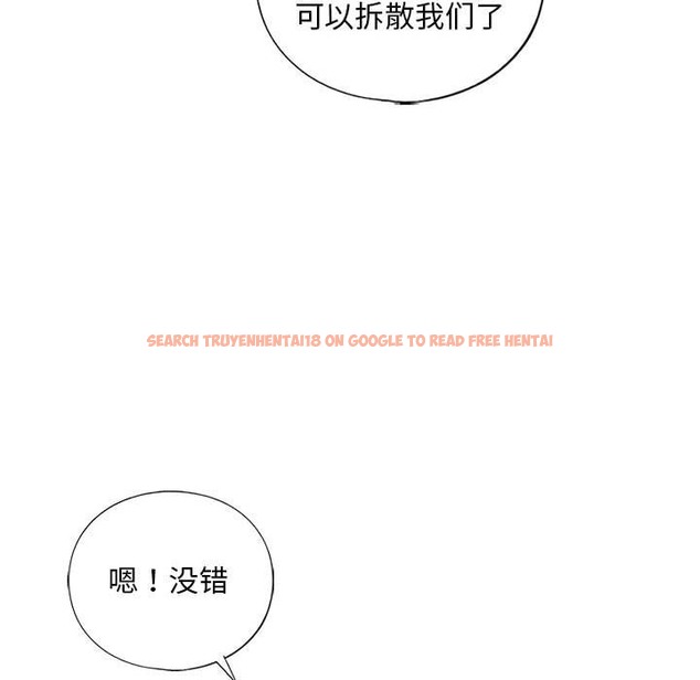 查看漫画不要欺負我姐姐/我的繼姐 - 第30話 - tymanga.com中的2128153图片