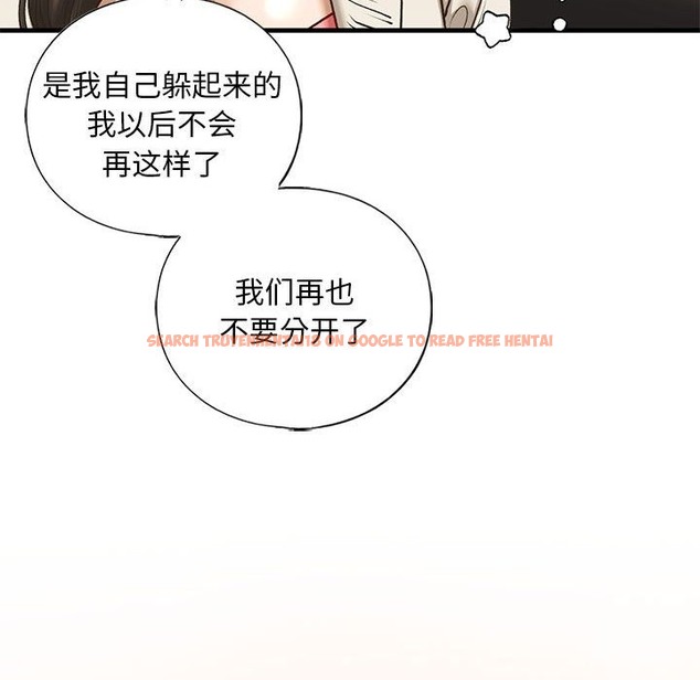 查看漫画不要欺負我姐姐/我的繼姐 - 第30話 - tymanga.com中的2128157图片