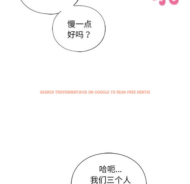 查看漫画不要欺負我姐姐/我的繼姐 - 第30話 - tymanga.com中的2128168图片