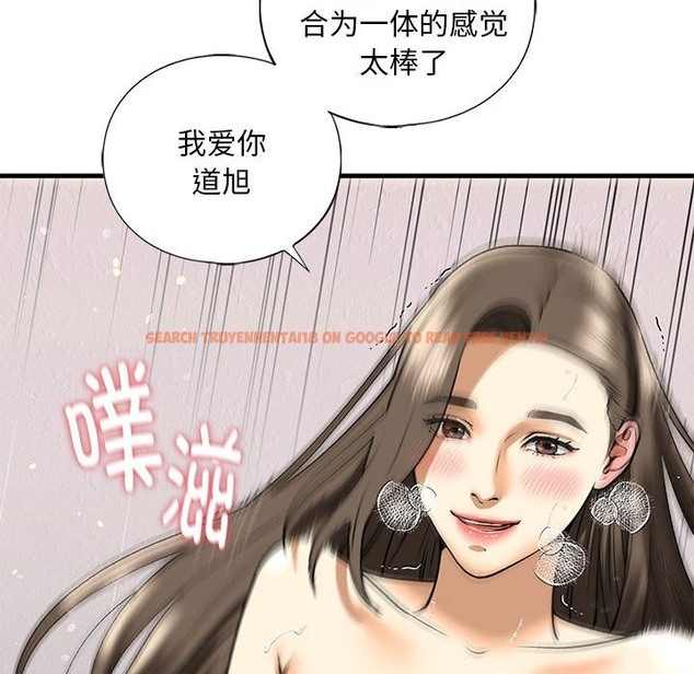 查看漫画不要欺負我姐姐/我的繼姐 - 第30話 - tymanga.com中的2128169图片