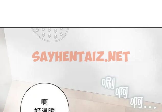 查看漫画不要欺負我姐姐/我的繼姐 - 第4話 - sayhentaiz.net中的1536237图片