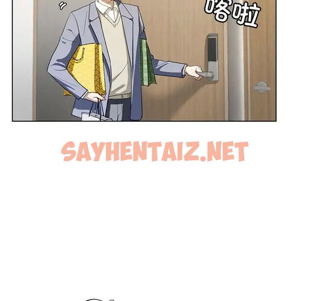 查看漫画不要欺負我姐姐/我的繼姐 - 第4話 - sayhentaiz.net中的1536241图片