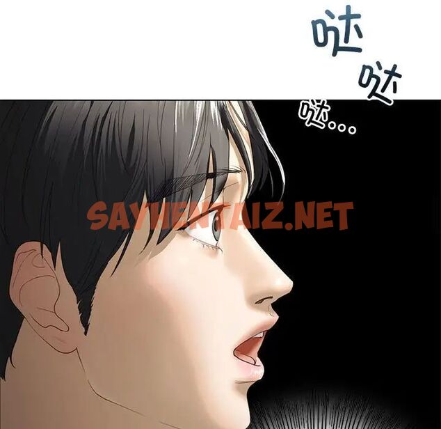 查看漫画不要欺負我姐姐/我的繼姐 - 第4話 - sayhentaiz.net中的1536262图片