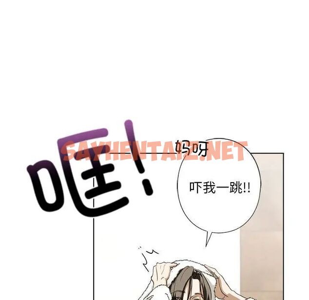 查看漫画不要欺負我姐姐/我的繼姐 - 第4話 - sayhentaiz.net中的1536264图片