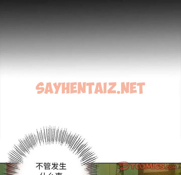 查看漫画不要欺負我姐姐/我的繼姐 - 第4話 - sayhentaiz.net中的1536296图片