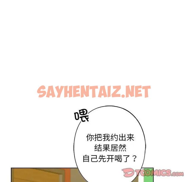 查看漫画不要欺負我姐姐/我的繼姐 - 第4話 - sayhentaiz.net中的1536308图片