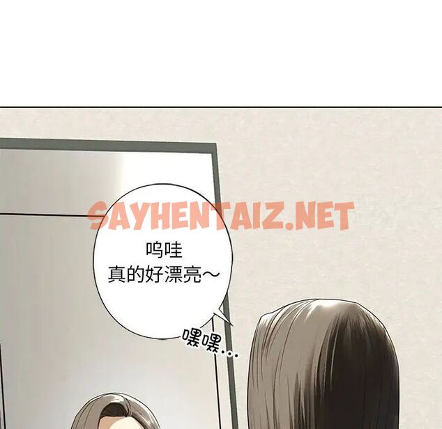 查看漫画不要欺負我姐姐/我的繼姐 - 第4話 - sayhentaiz.net中的1536316图片