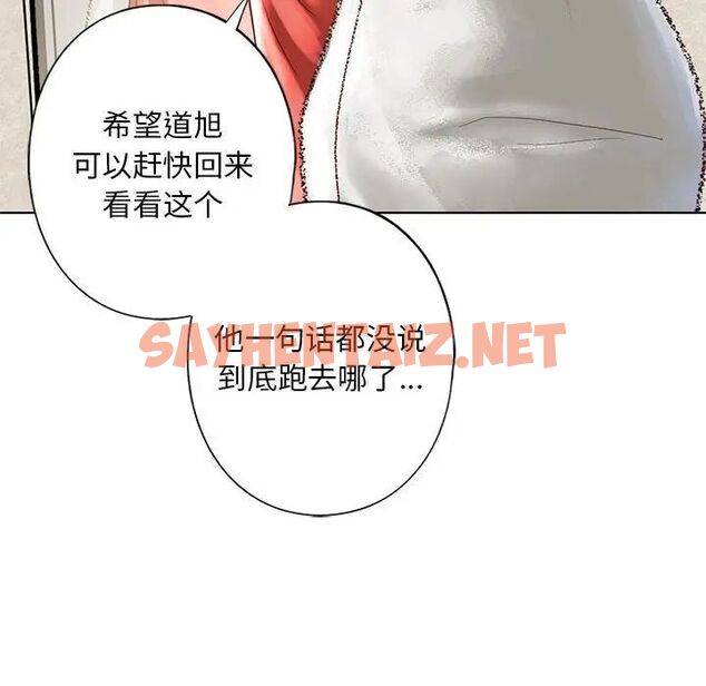 查看漫画不要欺負我姐姐/我的繼姐 - 第4話 - sayhentaiz.net中的1536318图片