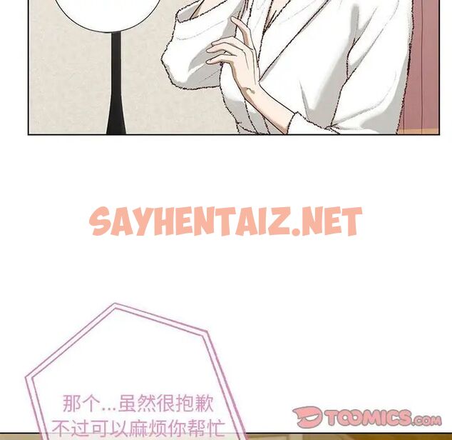 查看漫画不要欺負我姐姐/我的繼姐 - 第4話 - sayhentaiz.net中的1536332图片