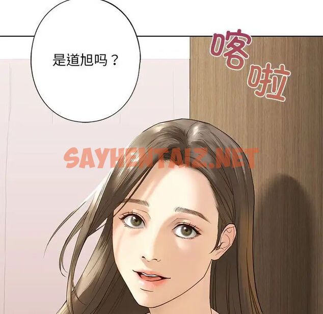 查看漫画不要欺負我姐姐/我的繼姐 - 第4話 - sayhentaiz.net中的1536345图片