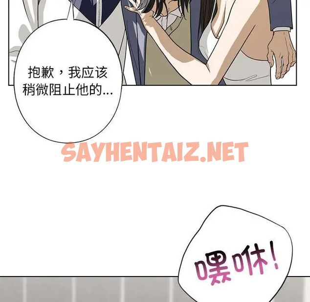 查看漫画不要欺負我姐姐/我的繼姐 - 第4話 - sayhentaiz.net中的1536352图片