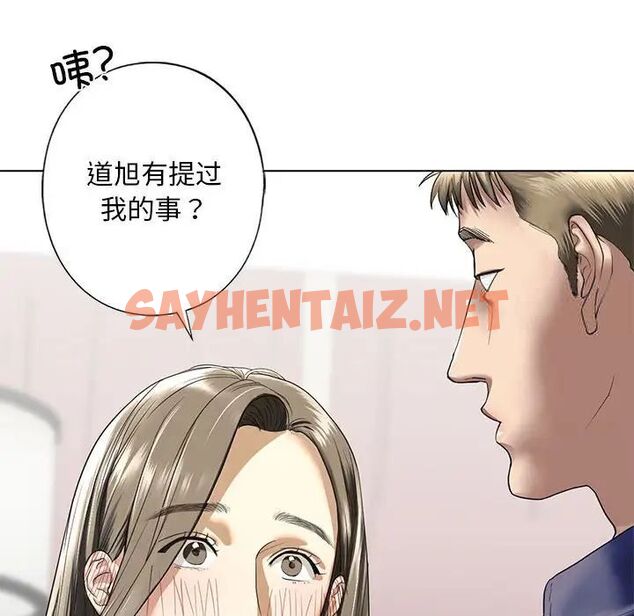 查看漫画不要欺負我姐姐/我的繼姐 - 第4話 - sayhentaiz.net中的1536360图片