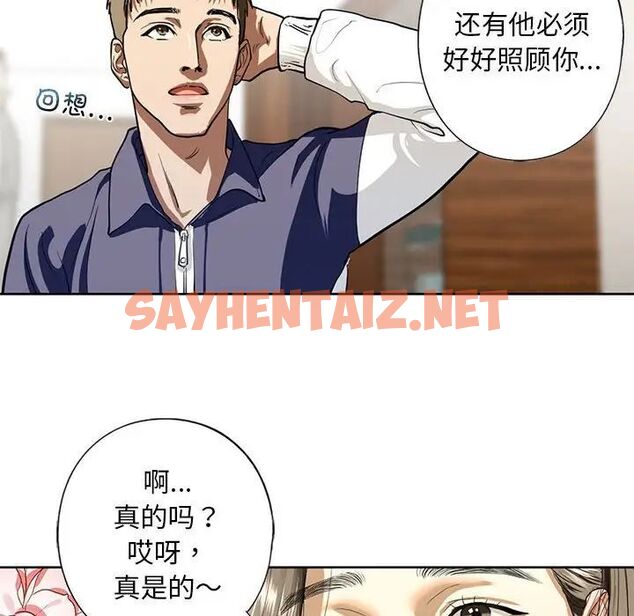 查看漫画不要欺負我姐姐/我的繼姐 - 第4話 - sayhentaiz.net中的1536363图片