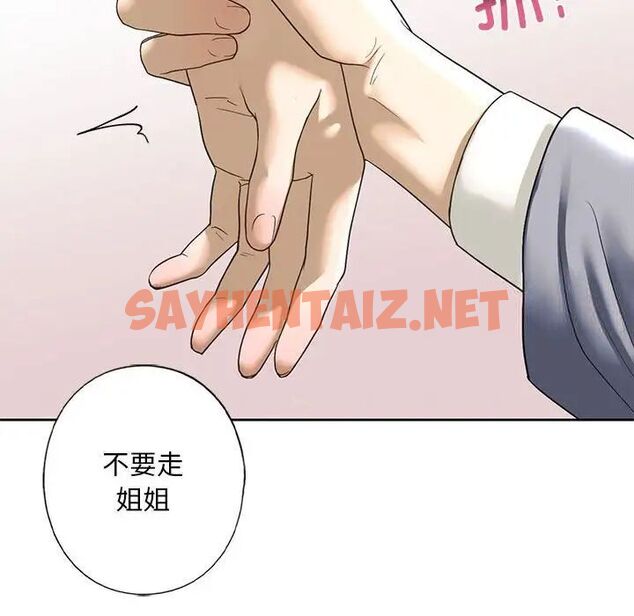 查看漫画不要欺負我姐姐/我的繼姐 - 第4話 - sayhentaiz.net中的1536391图片