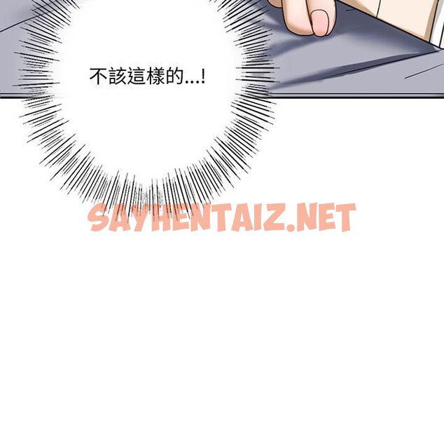 查看漫画不要欺負我姐姐/我的繼姐 - 第5話 - sayhentaiz.net中的1562936图片